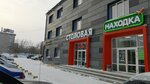 Мираж (Gagarina Street, 1к1), hairdresser