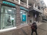 EasyPay (Khorenatsi Street, 3), terminal de pago
