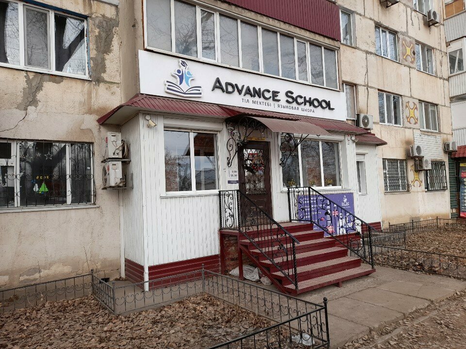 Educational center Advance, Uralsk, photo