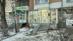 Caramel (Kombaynyorov Street, 32), confitería