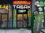 Coffee Like (Mendeleeva Boulevard, 11к1), coffee shop