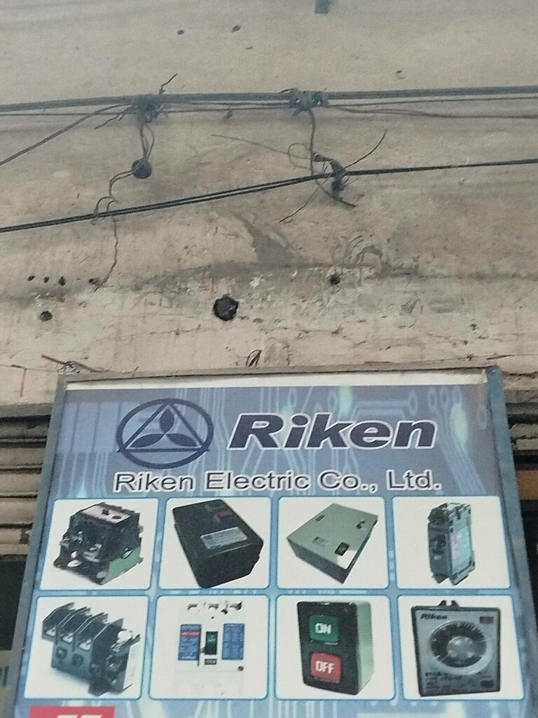 Electronic goods store Riken electric shope, Lahore, photo