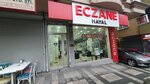 Hayal Pharmacy (Istanbul, Umraniye, Ataturk Neighborhood, Cavusbasi Avenue, 100A), farmacia