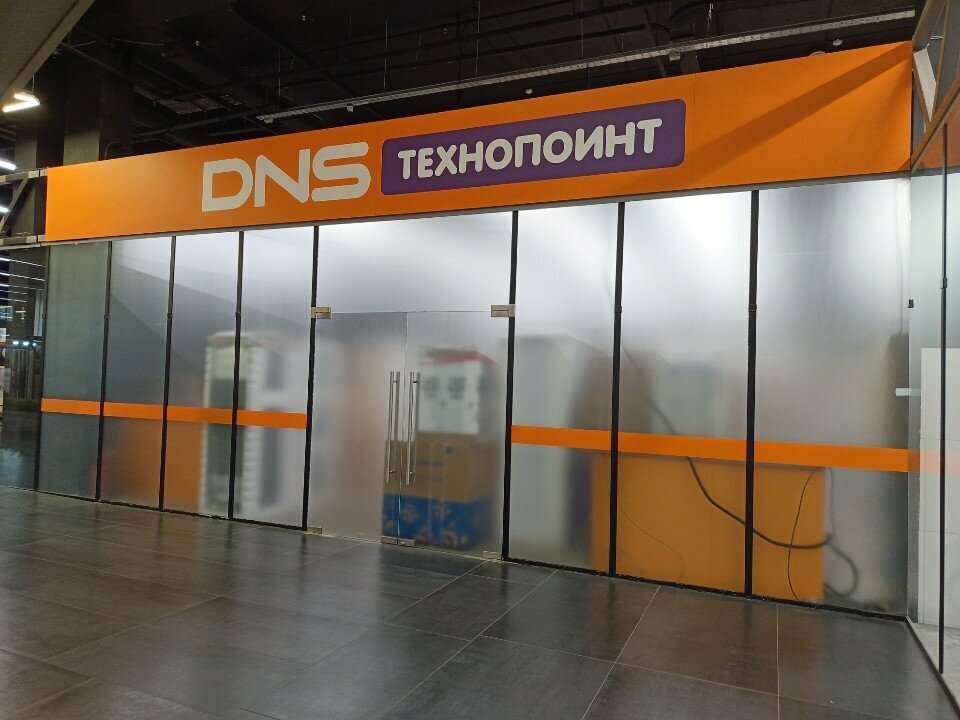 Electronics store DNS, Yaroslavl, photo