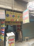 Sunny Photostate And Computer Printing (University Road, B-10), computer store