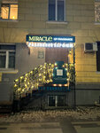 Miracle (Nevskaya Street, 9), perfume and cosmetics shop