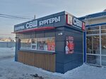 Samaya vkusnaya shaurma (Bol’shevik Street, 17), fast food