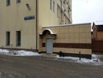 Inter-Eton (4th Roschinsky Drive, 19с2), medical equipment