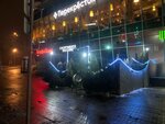 Elki77 (Aviatsionnaya Street, 66), christmas market