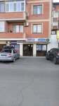 Atlant (Sergiyevskaya ulitsa, 51), household appliances store