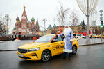 Taxi Ritm (Businovskaya Gorka Street, вл1), taxi depot