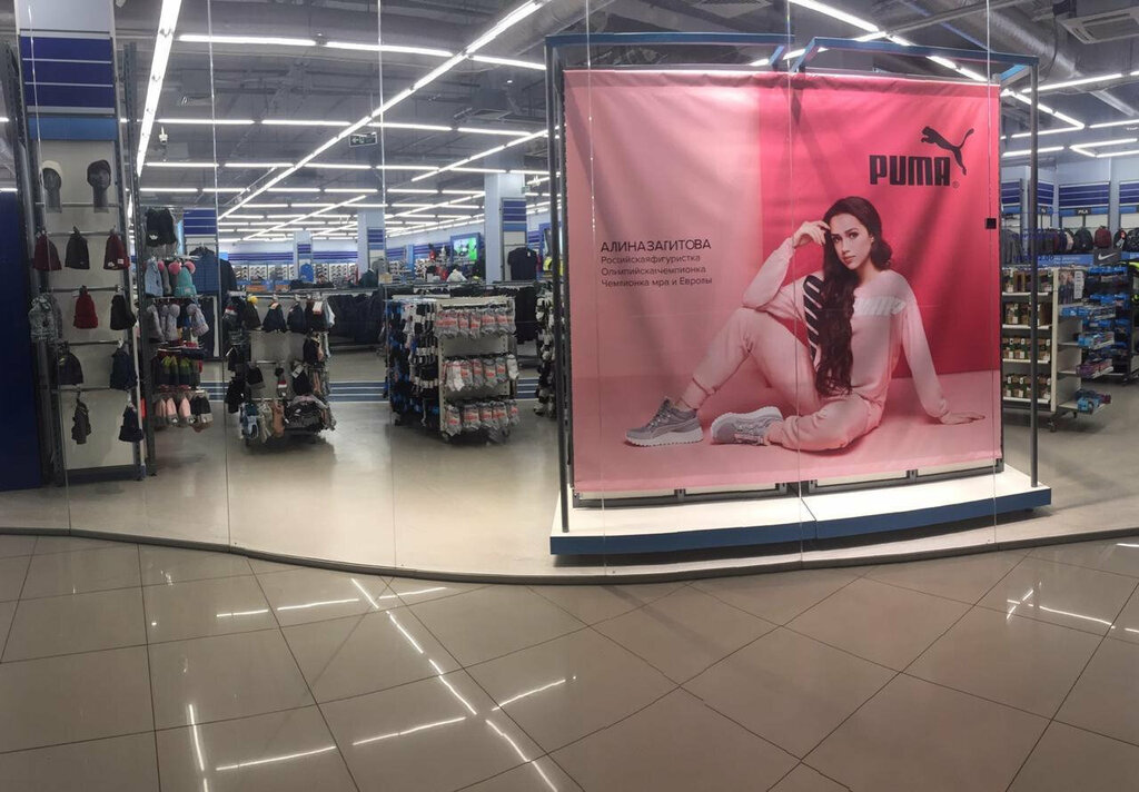 Sports store Sportmaster, Krasnogorsk, photo