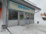 Europuls (Stankostroiteley Street, 1Г), electric and gas powered tools