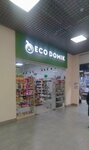 Eco Domik (Dina Nurpeisova Street, 17/1) ، الحميات والتغذية الخاصة لمرضى السكري