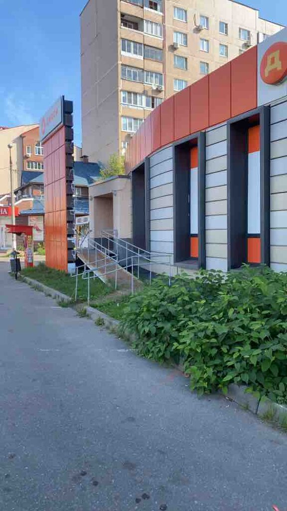 Supermarket Dixy, Korolev, photo