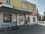 MikroDengi (Kalinina Street, 19) ، مؤسسات التمويل الصغرى
