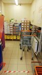 Diksi (rabochiy posyolok Bogorodskoye, 55/1), grocery