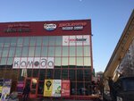 Zoobazar (Solamavaj Street, 82), pet shop