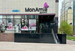 MonAmie (Kenesary kóshesi, 42), perfume and cosmetics shop