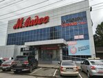 Студия Митропольской Анастасии (Gogolya Street, 28) ، صالون تجميل