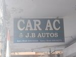 J. B autos (Defence Housing Authority, DHA Phase 2 Extension, 12th Commercial Street, 59), automobile air conditioning