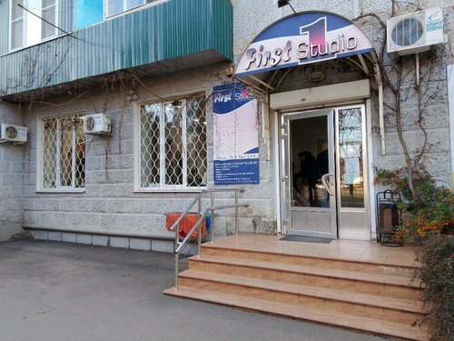 Beauty salon Ferd-Studiya, Maykop, photo