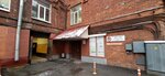 Z! Boot (Lomanaya Street, 11к2) ، مصنع أحذية