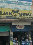 Ali Akbar paints (Allama Iqbal Town, Badr Block, Anwar E Madina Street, 297), paintwork materials