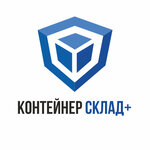 Container Sklad-Plus (posyolok Voskresenskoye, 59с3), servicios de almacén