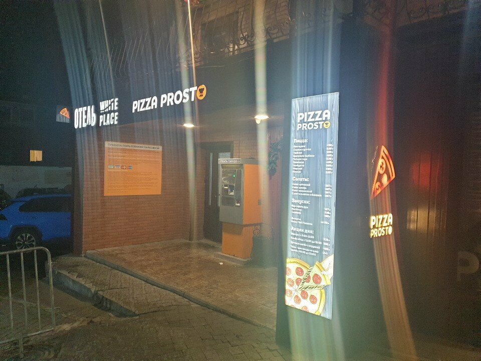 Parking meter Паркомат, Vladivostok, photo