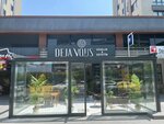 Dejavous (Bursa, Nilufer District, Ihsaniye Neighborhood, Yuce Street, 2), salón de belleza