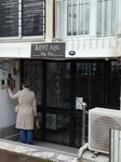 Kentlis (İzmir, Konak, Atatürk Cad., 354A), marcas registradas