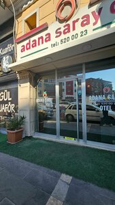 Гостиница Adana Saray