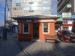 Family (Ankara Province, Sincan District, Ankara Cad., 5), taxi