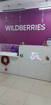 Wildberries (Roslyakovo District, Molodyozhnaya Street, 12), punto de entrega