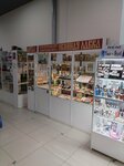Иконная лавка (Sverdlovsky Tract, 1Н), religious goods