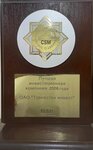 Turkiston Invest (Yakkasaray District, Qushbegi street, 18), investment company