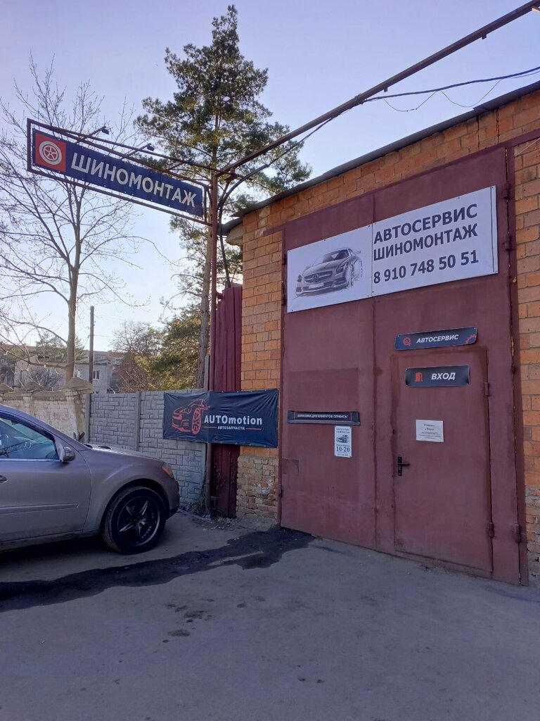 Car service, auto repair Automotion, Orel, photo