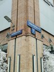 Туалет (Kozhevnicheskaya Street, 7), baño