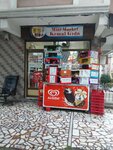 Kemal Gida (İstanbul, Bahçelievler, Kocasinan Merkez Mah., Polat 1 Sok., 9B) ، متجر بضائع متنوعة