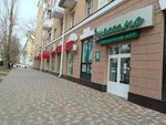 Ренессанс (Oktyabrskoy Revolyutsii Avenue, 30), dental clinic