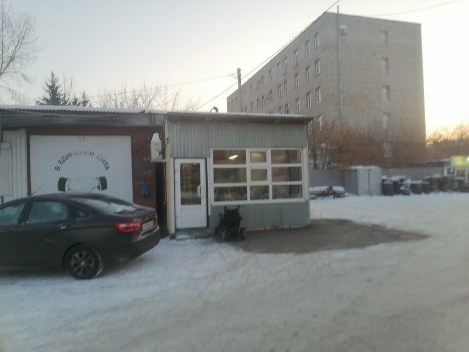 Bakery Грузинская пекарня, Tomsk, photo