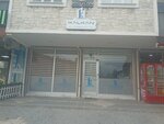 Kalkan Construction (Konya, Selçuklu, Fahri Efendi Cad., 52), compañía de construcción