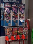 Автомат с игрушками (Pskovskaya Street, 42), toys and games