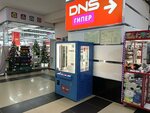 Push a Prize 2 (Novo-Astrakhanskoye shosse, 107Гс1), slot machine