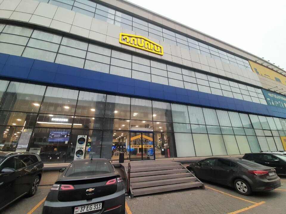 Payment terminal Idram, Yerevan, photo