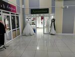 Khanshaim (ulitsa Akademika Chokina, 105), bridal salon