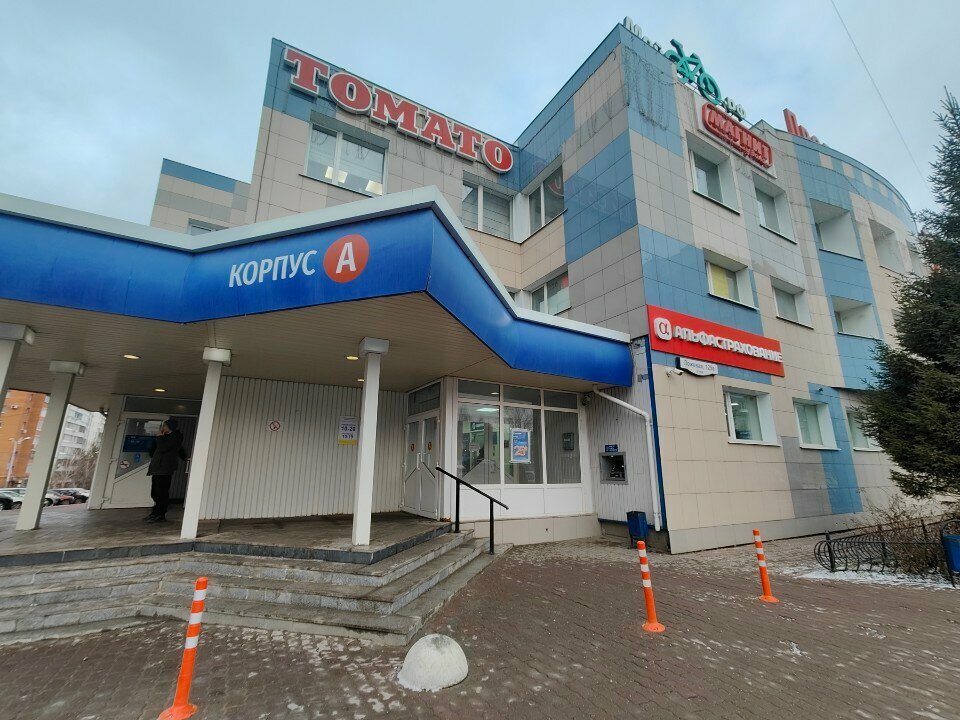 Management company Телепорт С, Tula, photo