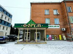 Laser Love (Maksima Gorkogo Street, 4А), hair removal