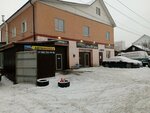 Три Тройки (Deputatskaya Street, 84) ، غسيل سيارة
